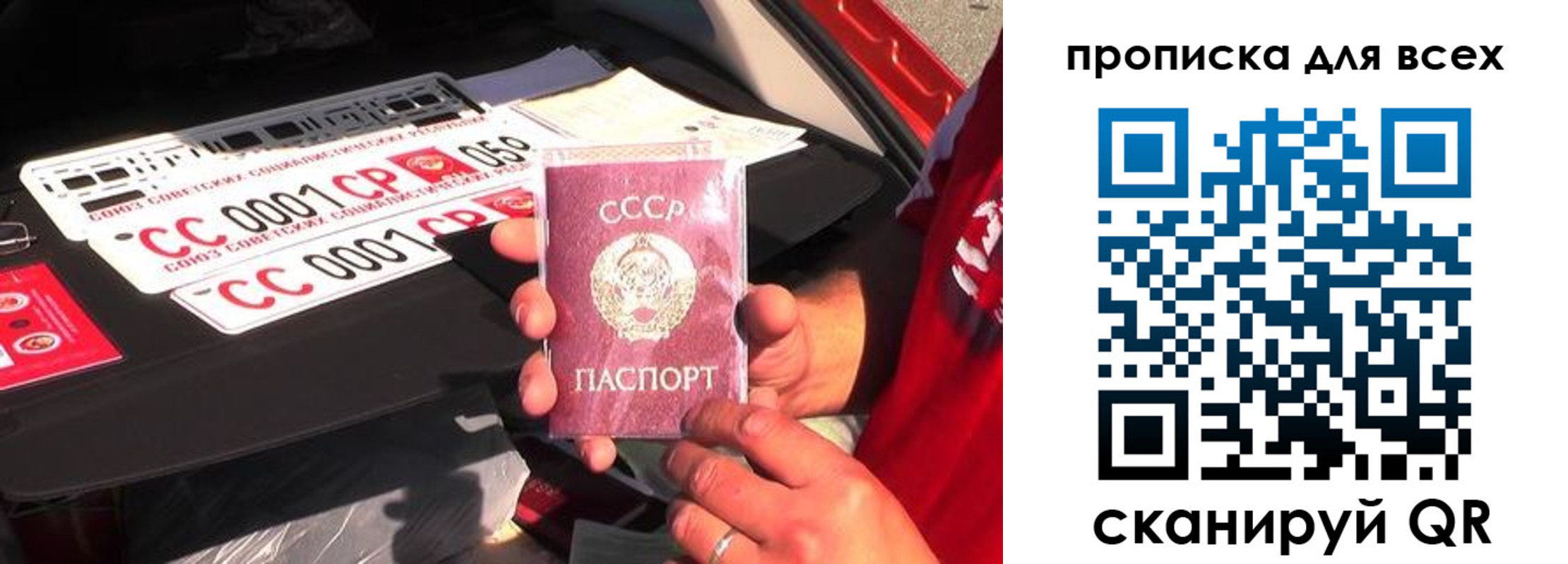 прописка для школы в Бодайбо