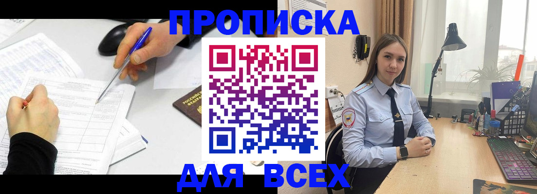 регистрация для дет. сада в Бодайбо