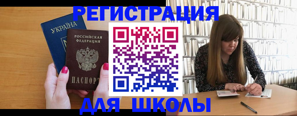 где прописаться в Бодайбо