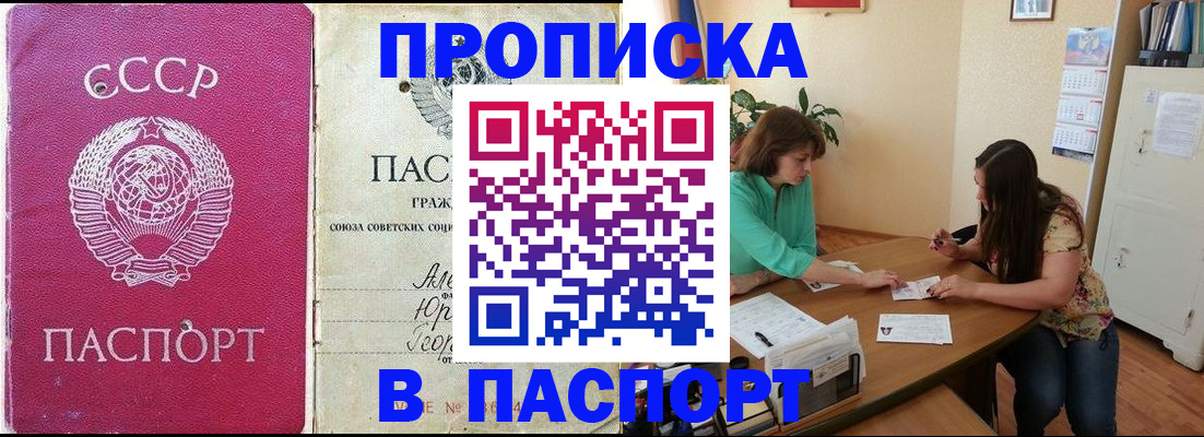 регистрация для дет. сада в Бодайбо