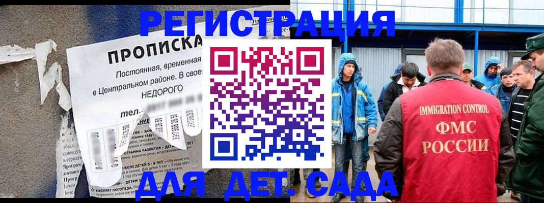 пропишу в квартире в Бодайбо